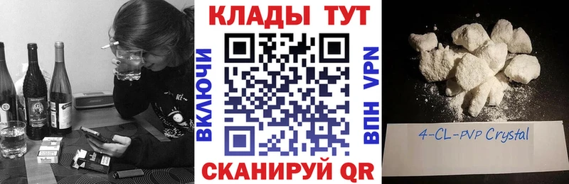 Наркотические вещества Снежногорск блэк спрут Меф мяу мяу ГАШ