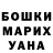 Canna-Cookies конопля Piotr Krynski