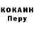 ГЕРОИН хмурый nemo9xiphos