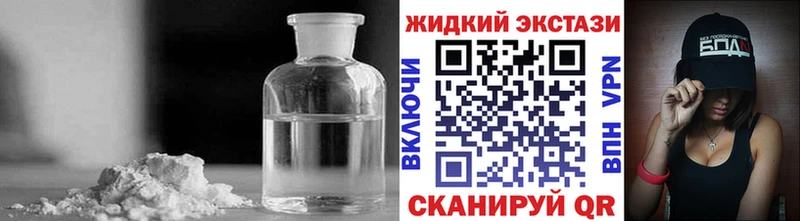 БУТИРАТ GHB  купить наркотик  Снежногорск 