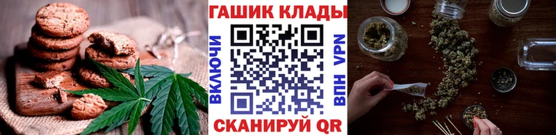 Еда ТГК марихуана где купить наркотик Снежногорск