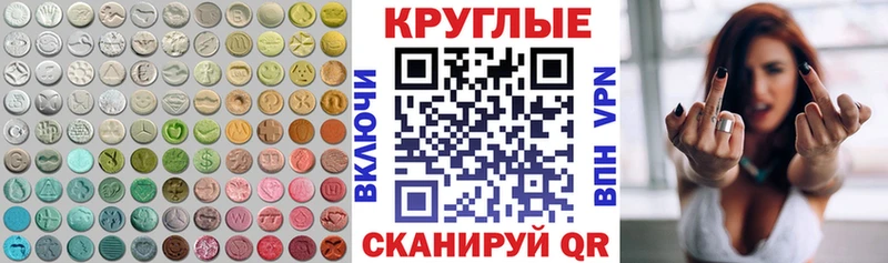 Экстази бентли  Снежногорск 