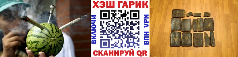 ГАШ Cannabis  сколько стоит  Снежногорск 