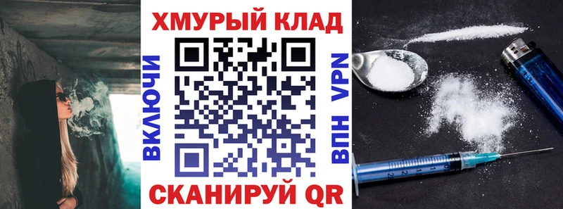 продажа наркотиков  Снежногорск  Героин Heroin 