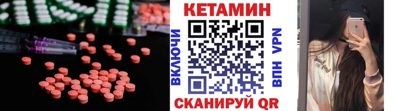 ссылка на мегу как зайти  Снежногорск  Кетамин VHQ 