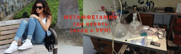 COCAINE Абдулино