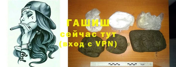 героин Абаза