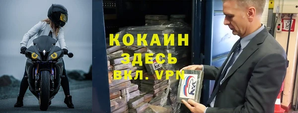 COCAINE Абдулино