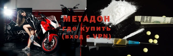 COCAINE Абдулино