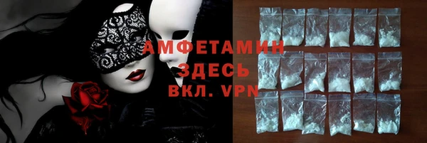 COCAINE Абдулино