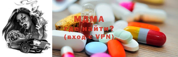 стаф Абинск