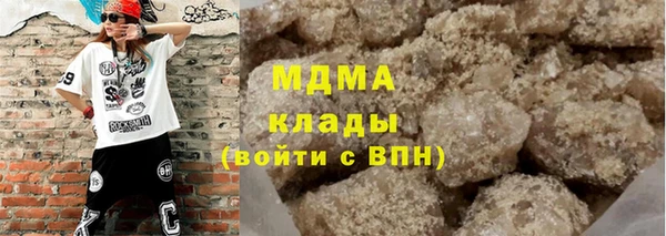 стаф Абинск