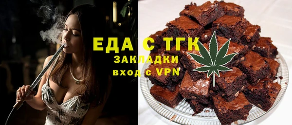 стаф Абинск
