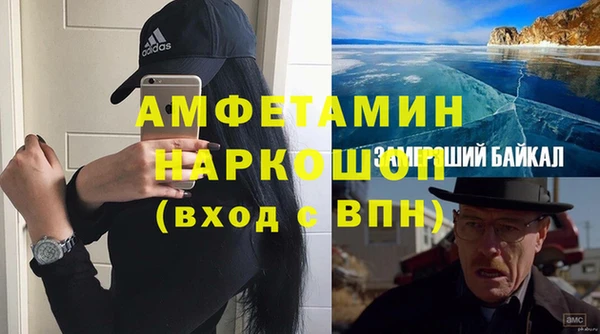 героин Абаза