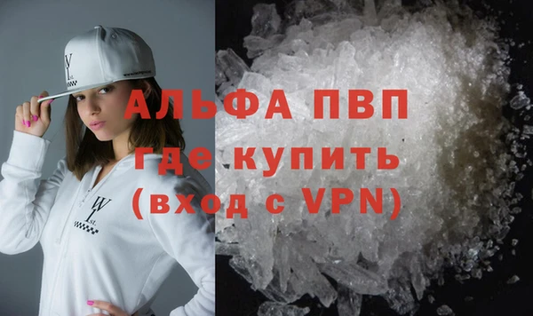стафф Алексеевка