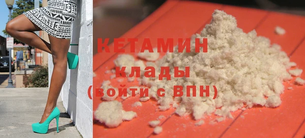 COCAINE Абдулино
