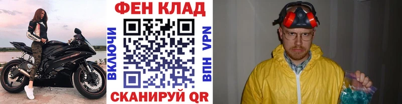 Метамфетамин кристалл площадка наркотические препараты Снежногорск
