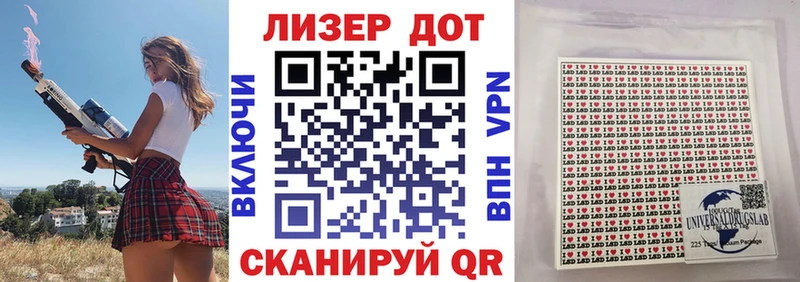 Наркотические марки 1500мкг  Снежногорск 