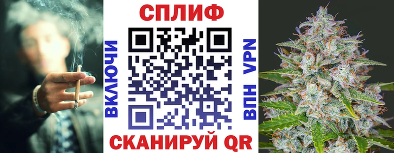Бошки Шишки THC 21% хочу Снежногорск